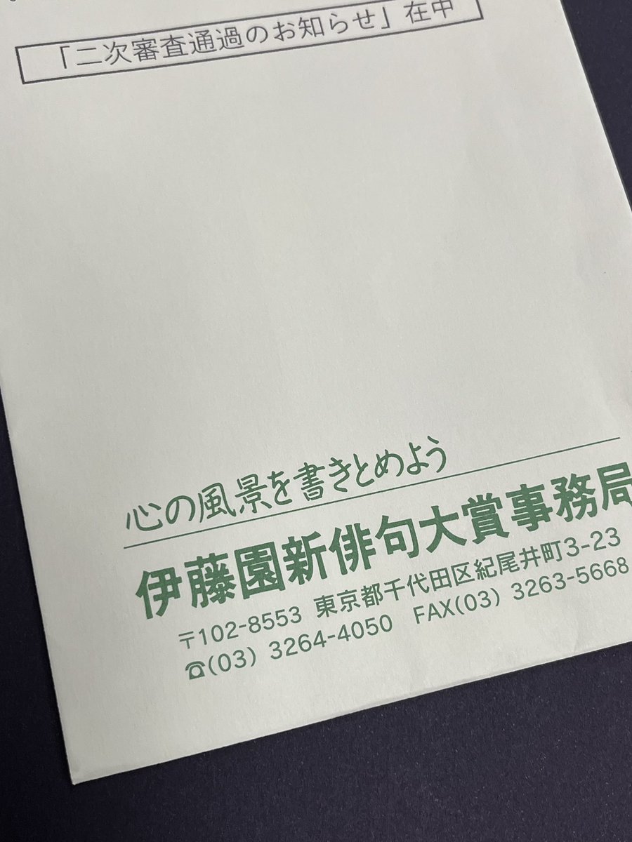 加賀くちこ tweet media