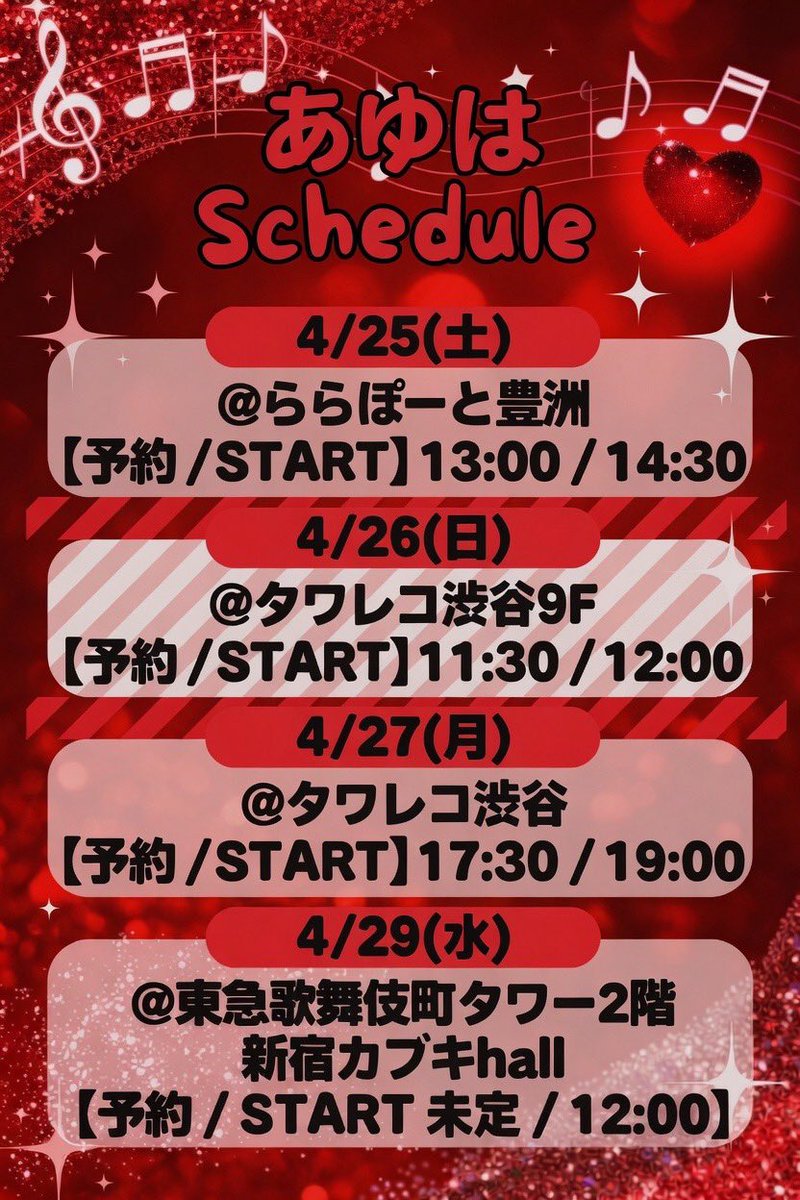 結城あゆは(Krays) tweet media