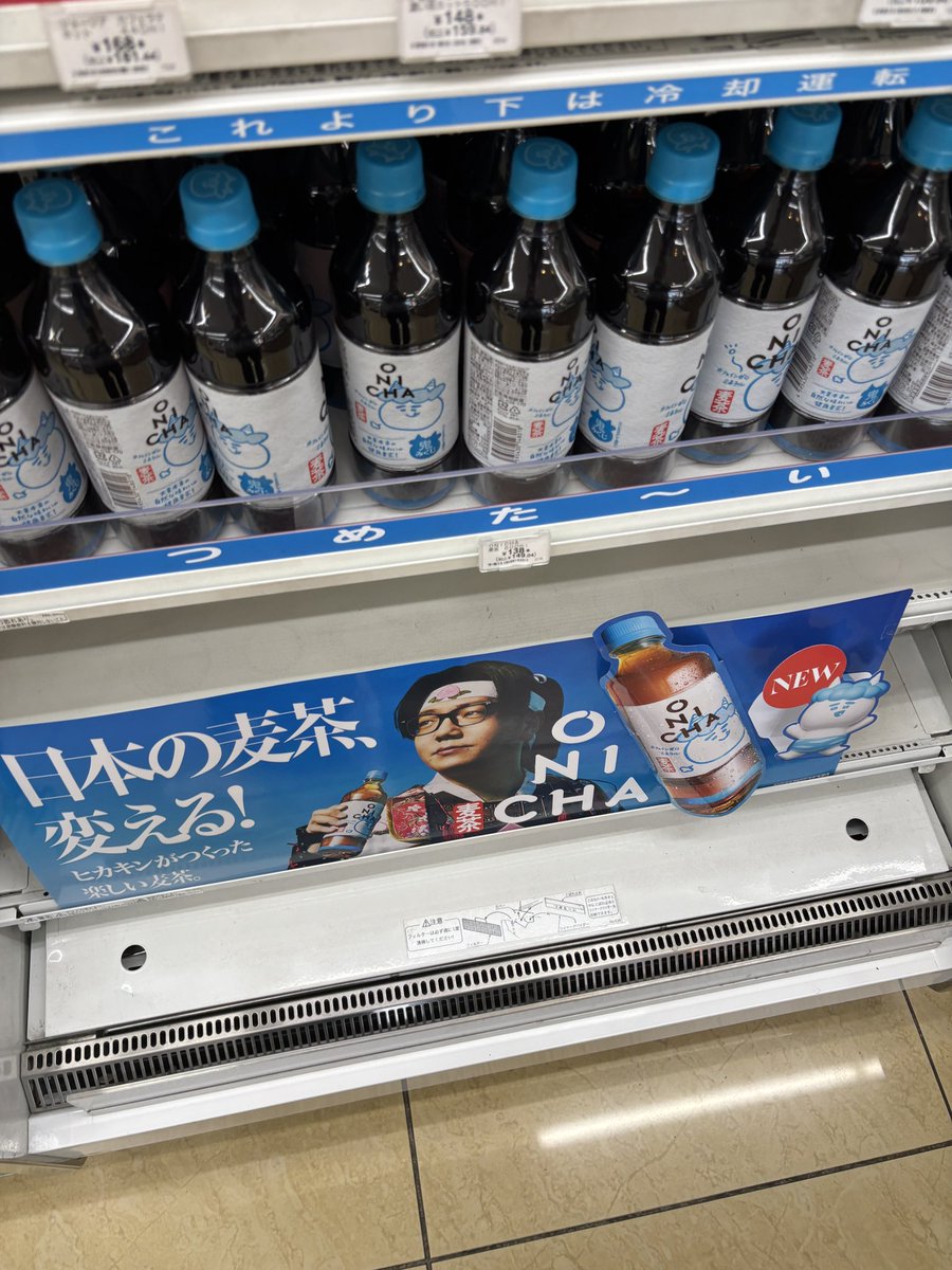 ニラ。 tweet media