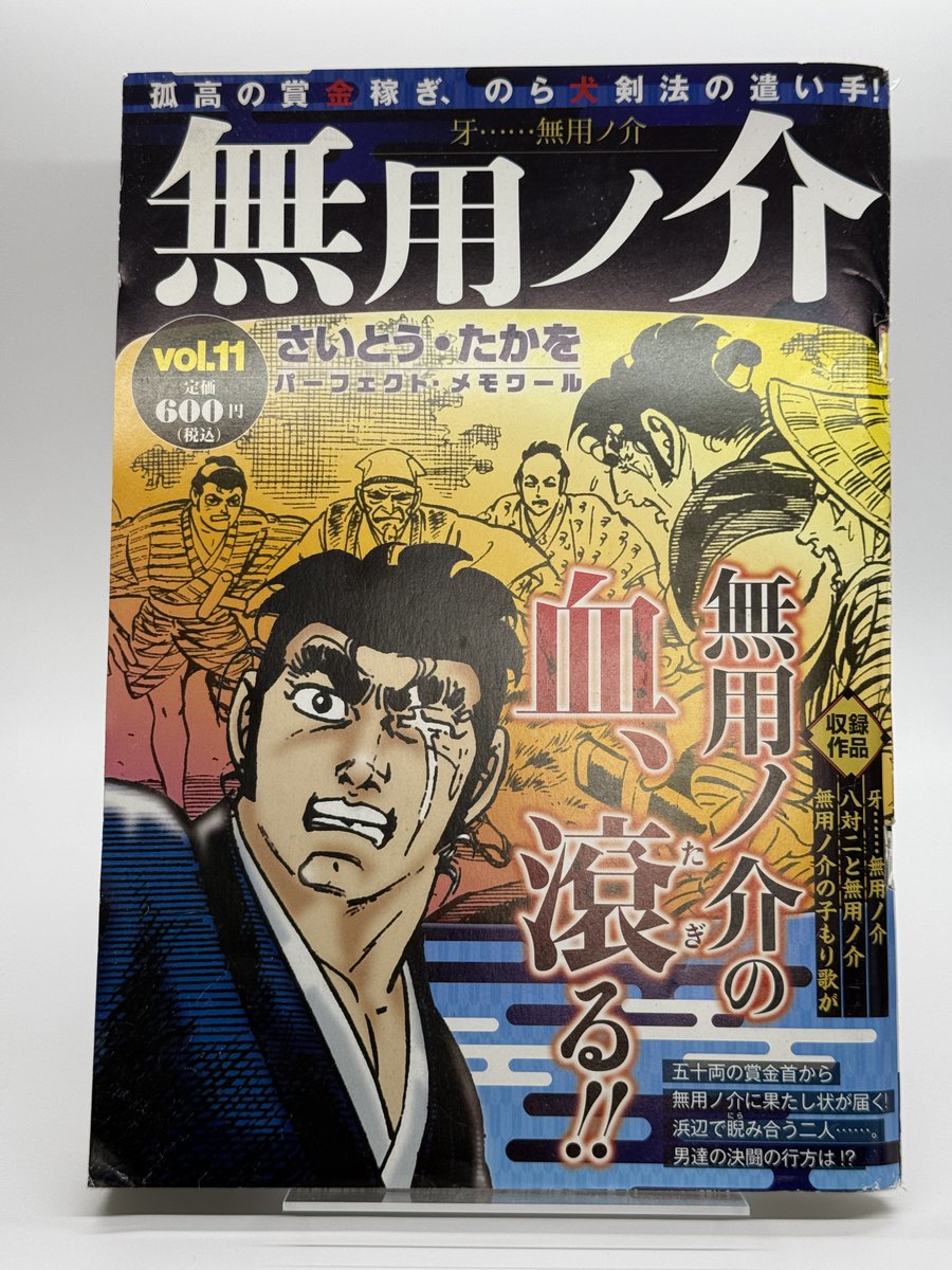 猪原賽 tweet media