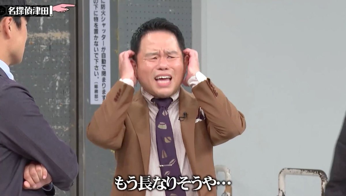 ちゃんま📣🐯 tweet media