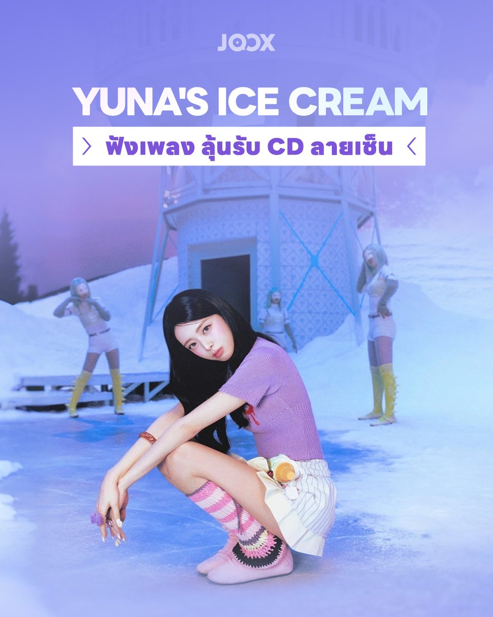JOOX Thailand tweet media