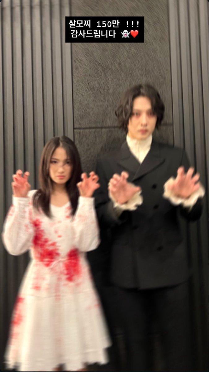 HYEYOON BASE tweet media