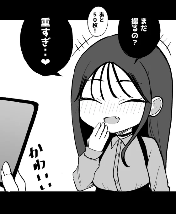 (2/2) 