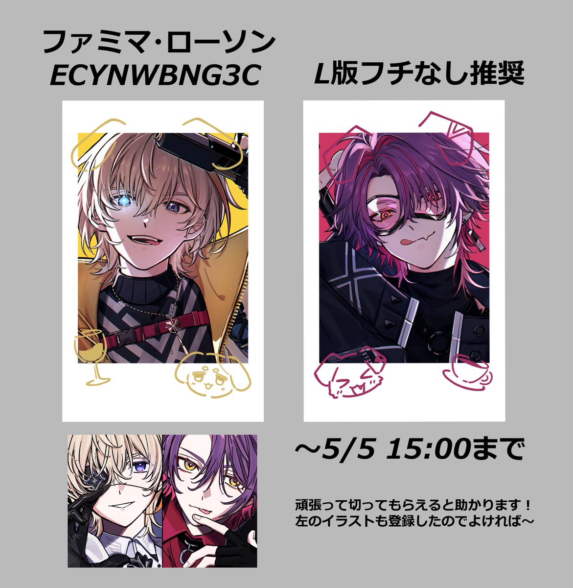 ちゃか tweet media