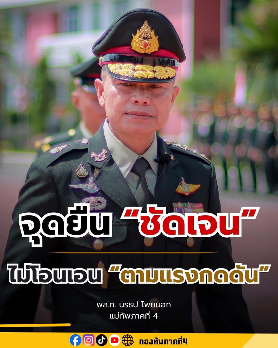 °หึ° tweet media