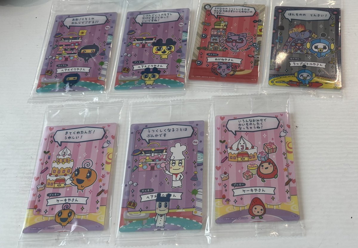 𝘪𝘵𝘶 tweet media