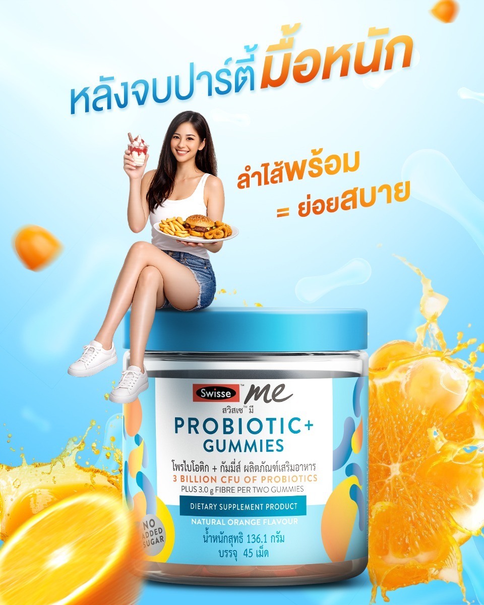 SwisseThailand's tweet photo. หลังมื้อหนัก สบายท้องขึ้น ด้วยโพรไบโอติก