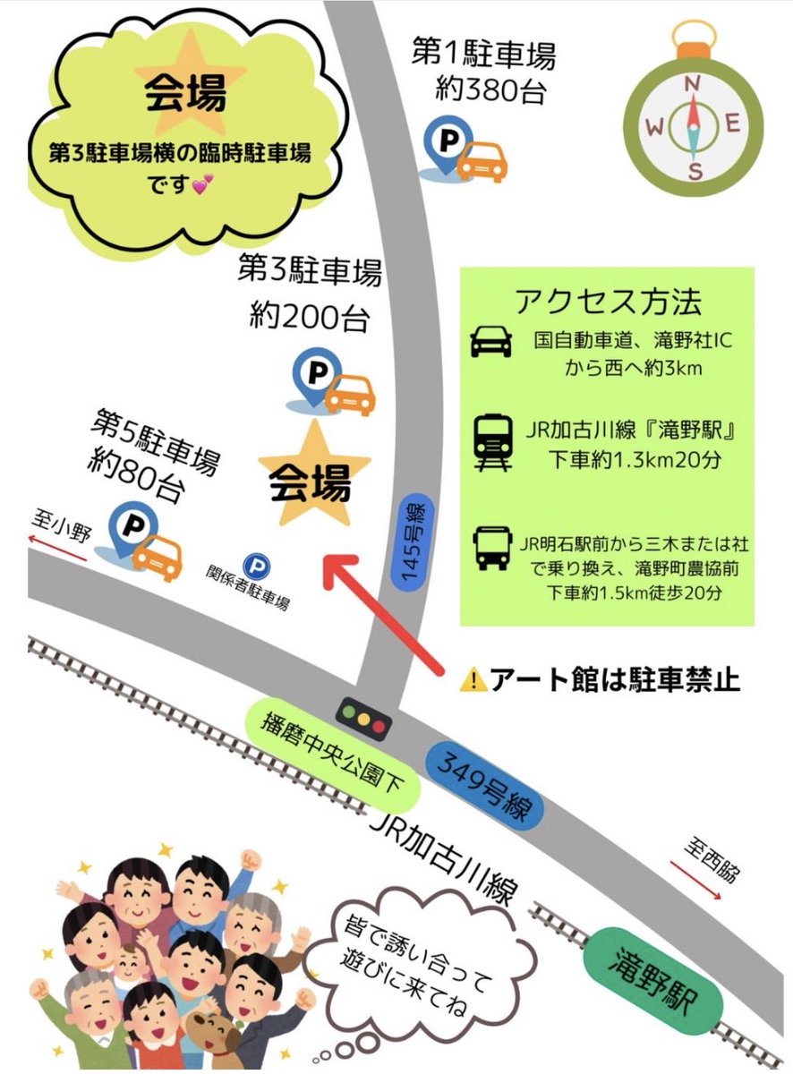 \今週のCRAZY CATZはこちら💁‍♀️✨/

［兵庫北播磨　縁日 04.26(日)🌱］
出演時間＊15:00〜

GW初日はライブに、イベントにいっぱい遊びましょう☺️✨
お子さん連れも楽しめるブースが盛りだくさん🙌💕