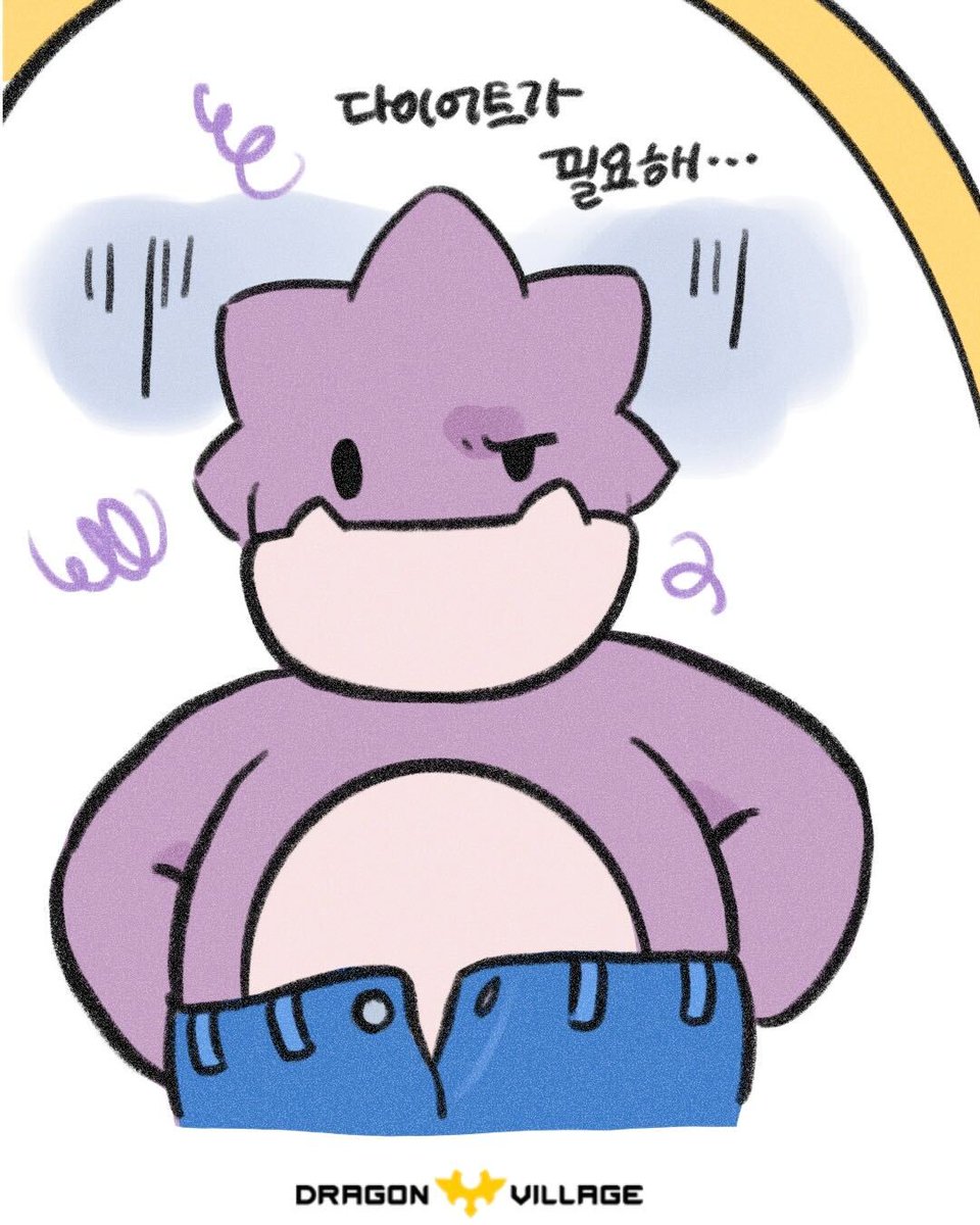 DRAGON VILLAGE OFFICIAL tweet media