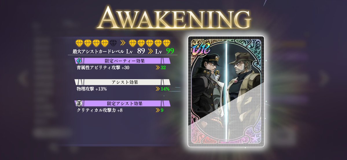 見切り発車 tweet media