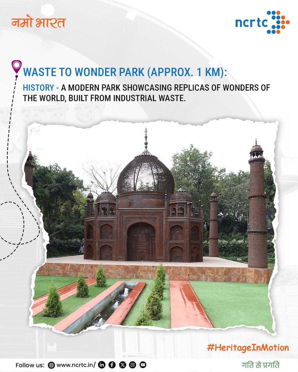 officialncrtc's tweet image. Your next weekend plan might be closer than you think!

Hop off at Sarai Kale Khan and explore Waste-to-Wonder Park: where iconic global monuments meet creativity and #sustainability

Because with better connectivity, discovering NCR gets easier.
@namobharatdelmt