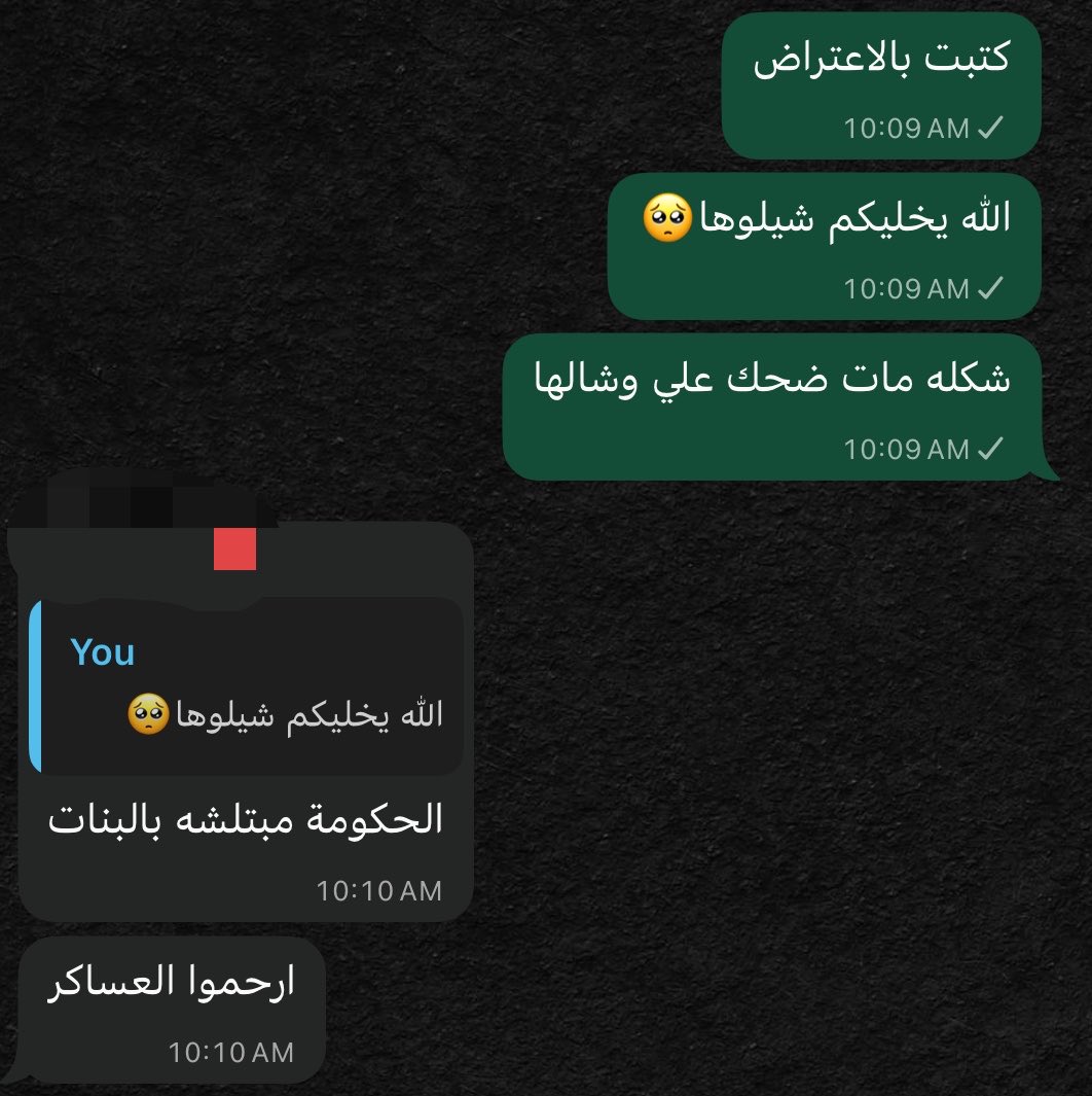 وردة tweet media