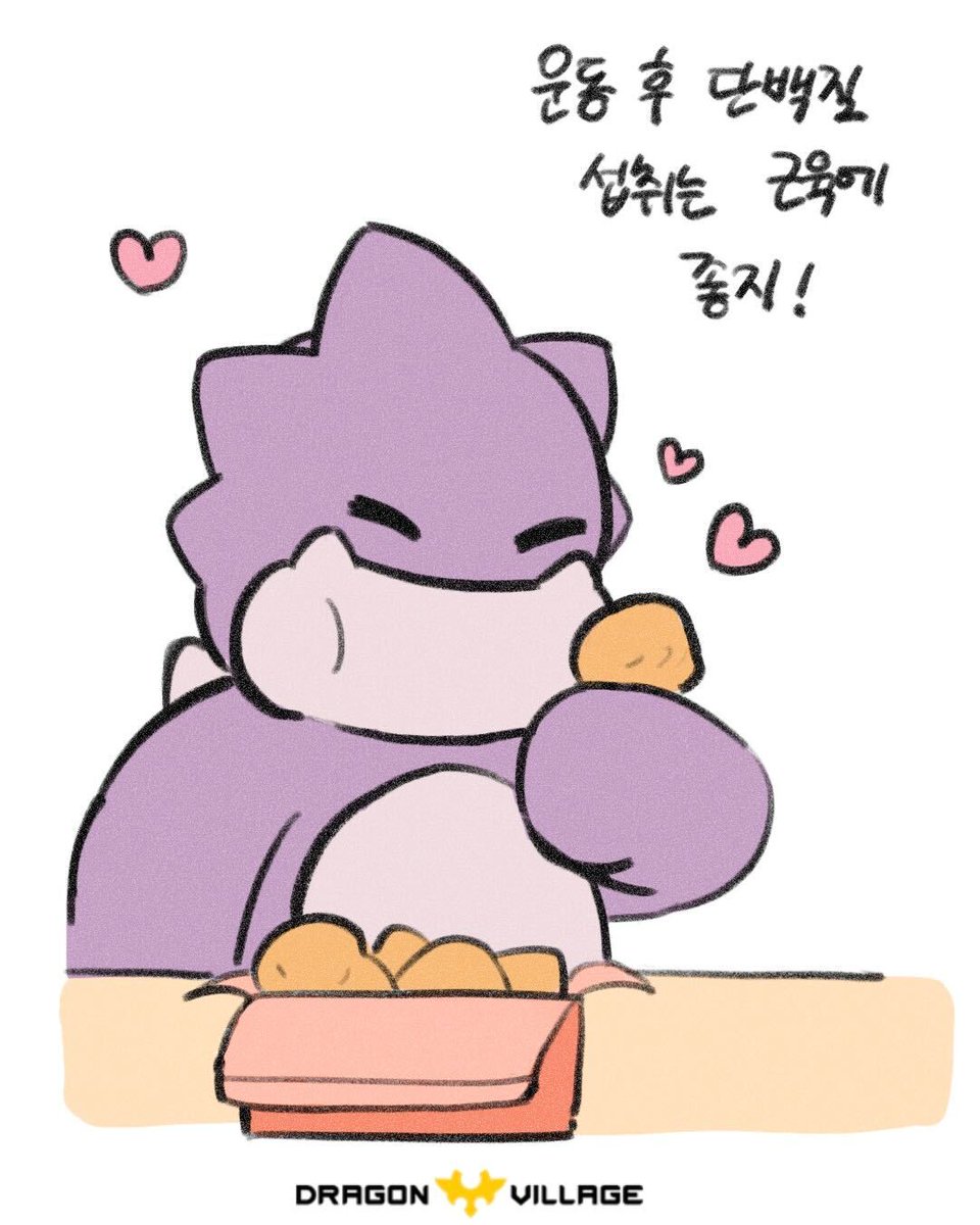 DRAGON VILLAGE OFFICIAL tweet media