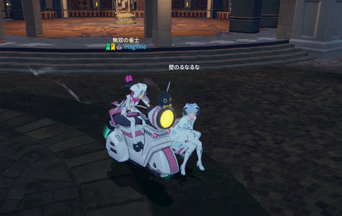 壁のるなるな(せりち、ぱお) tweet media