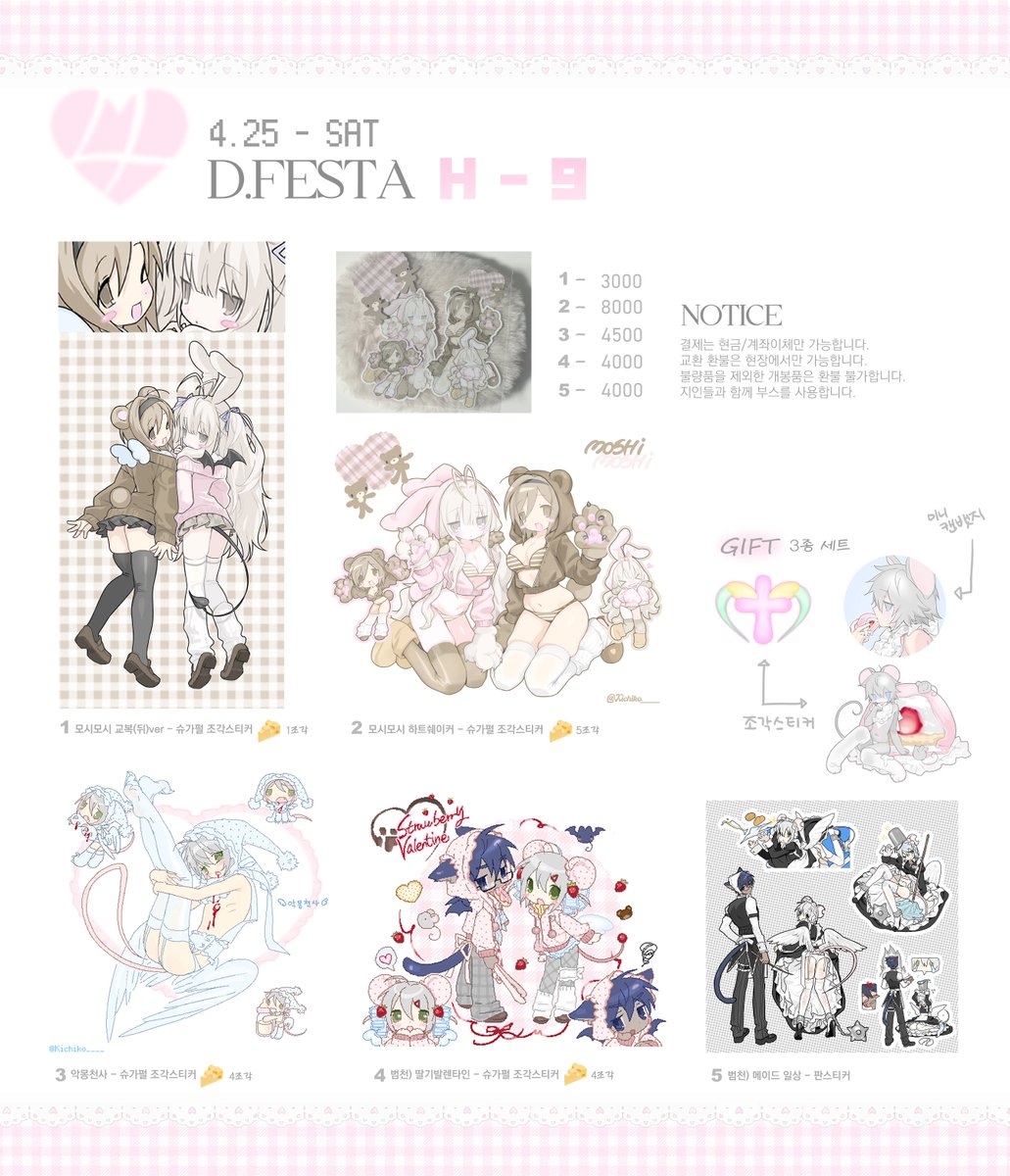 キチコ tweet media