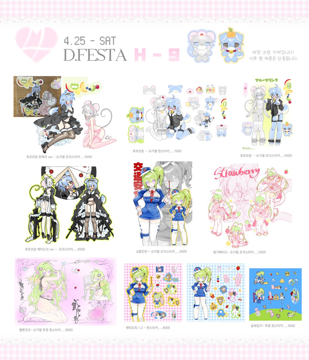 キチコ tweet media