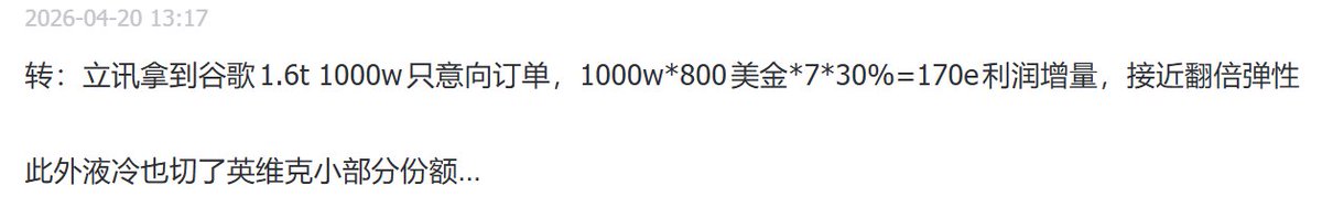 Wind Catcher tweet media