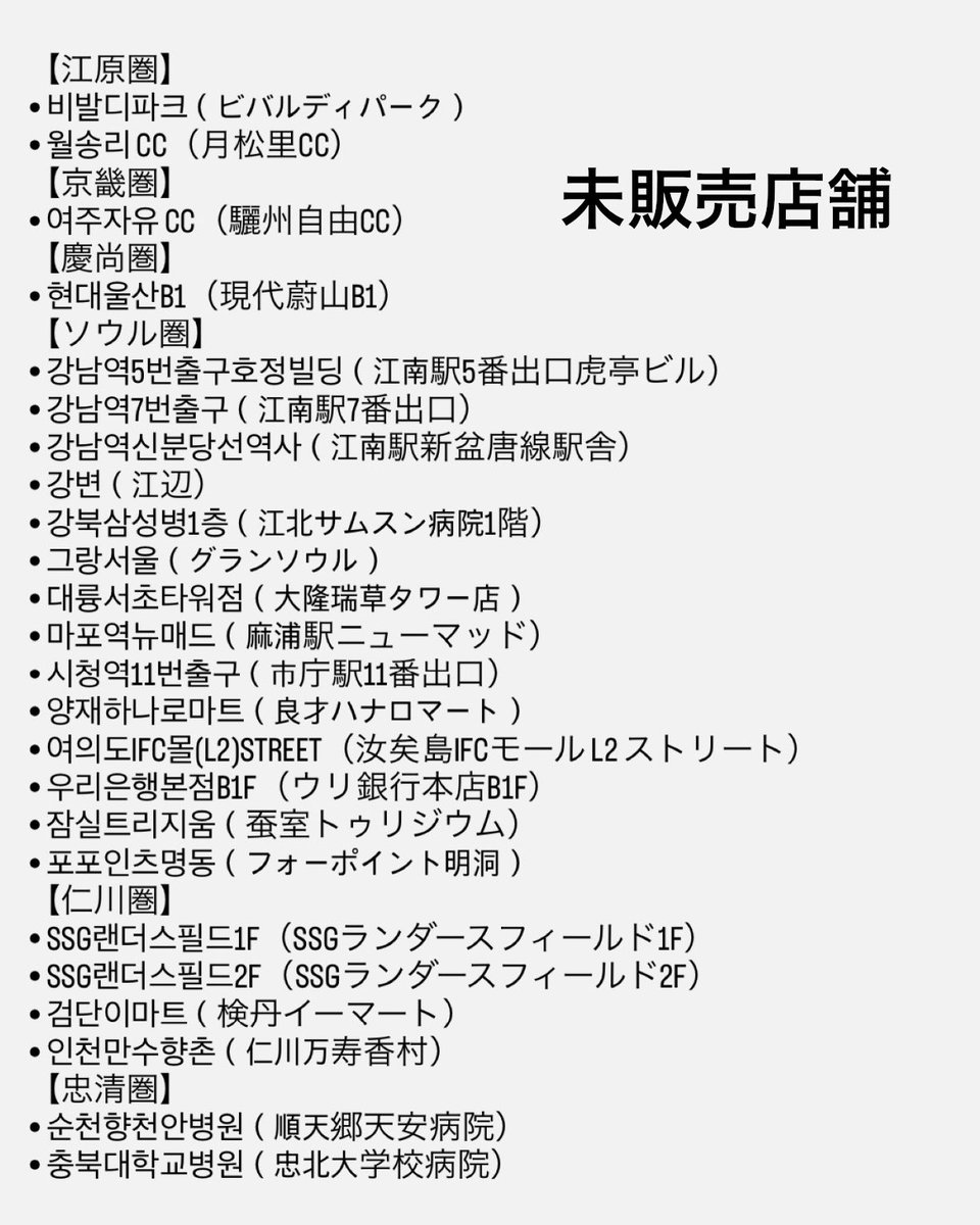 16kongkong21's tweet photo. 韓国スタバ❣️

4/24から販売のハングルマグ詳細🌟

☕️ハングルシオンマグ 32,000ウォン
（ホット飲料で色が変わります）

☕️ハングルデミマグ 19,000ウォン

未販売店舗は2枚目にあります😌
小さいのもなかなか可愛い🫶💖 https://t.co/9a4Wot0LWd