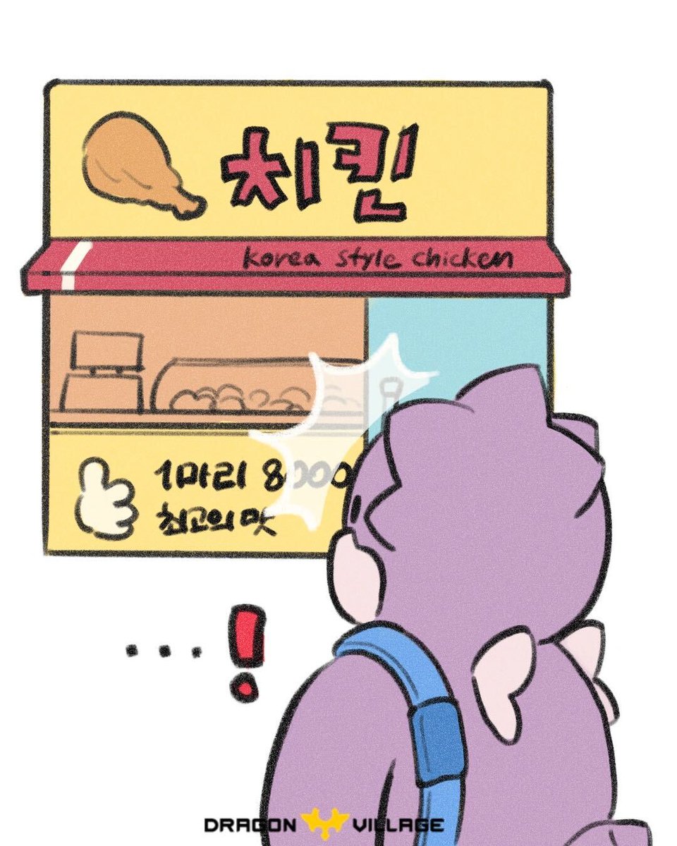 DRAGON VILLAGE OFFICIAL tweet media