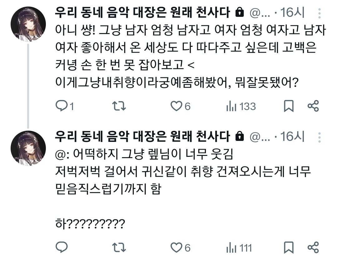 박레피 tweet media