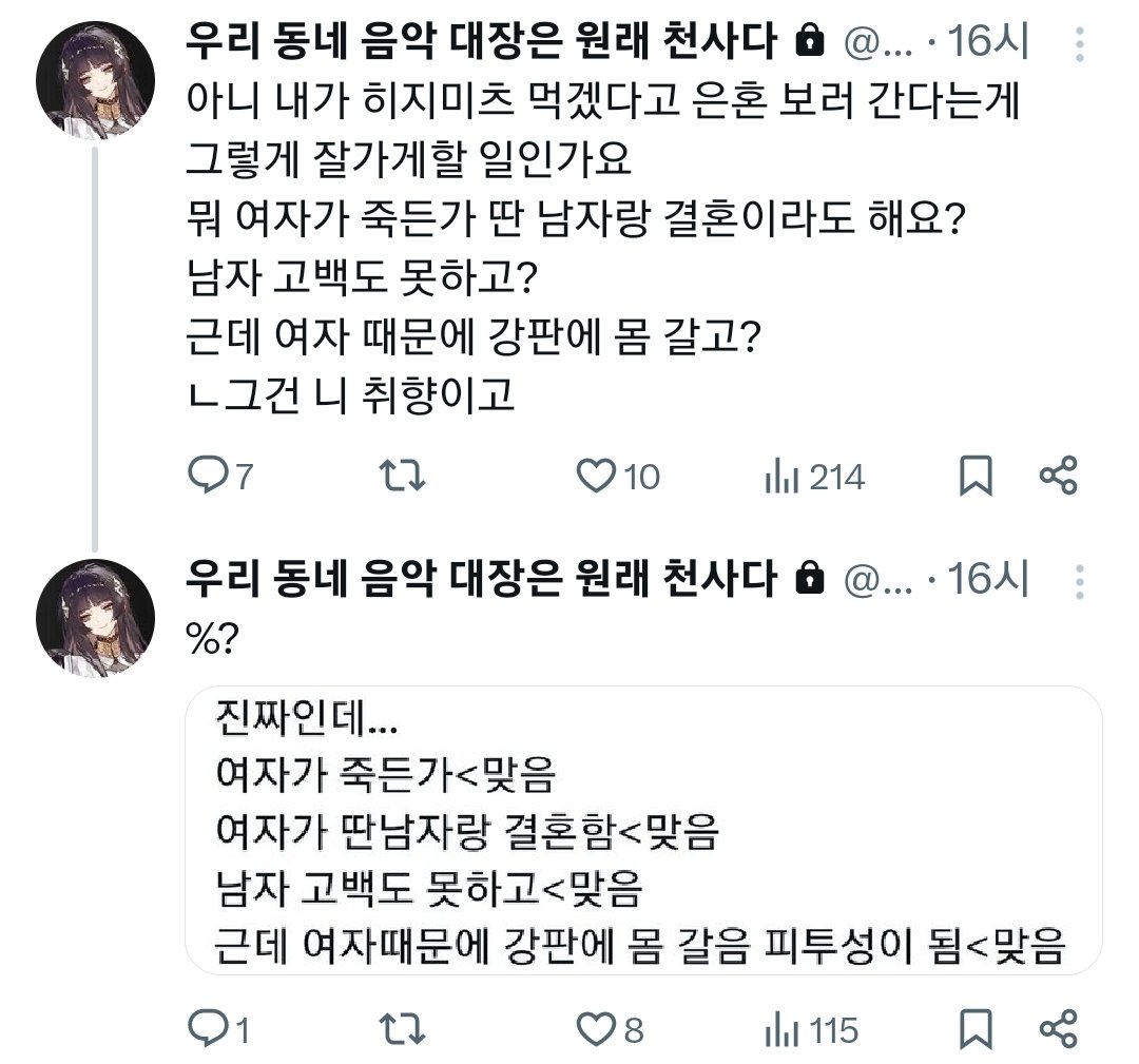 박레피 tweet media