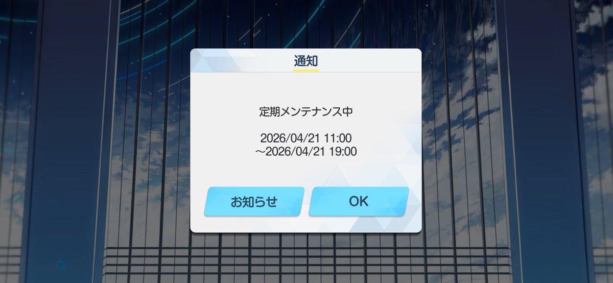 あるこぺ tweet media