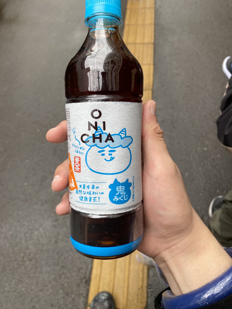 おにちゃ発売初日に買ったった