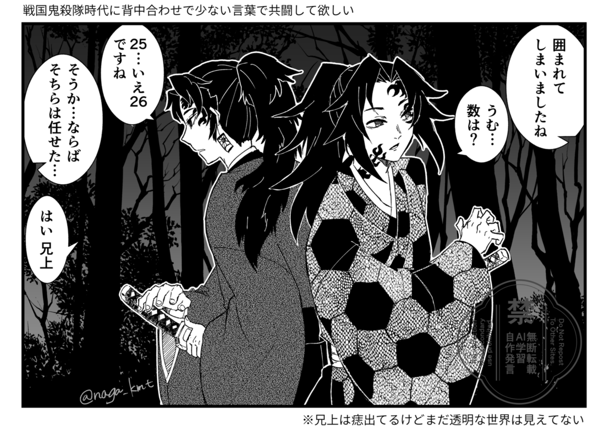 ﾅｶﾞ tweet media