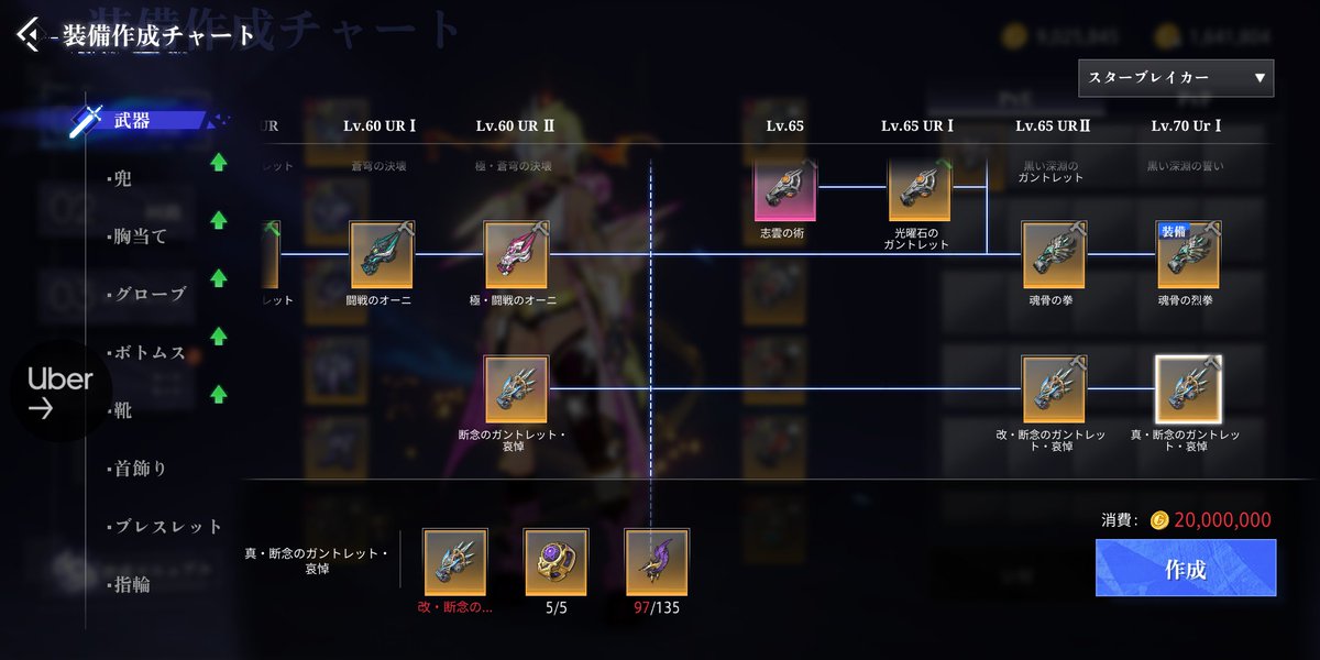 シン-ギア@CoA5鯖民 tweet media