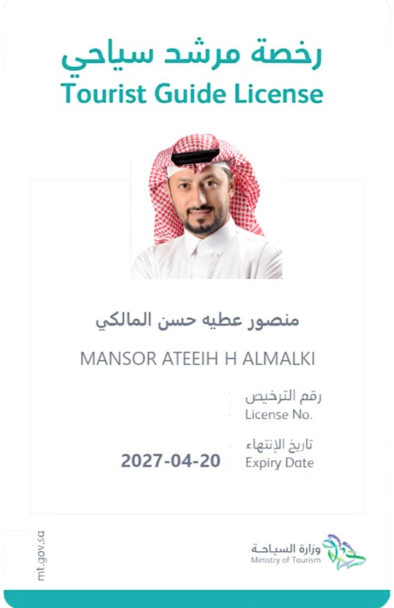 منصور المالكي tweet media