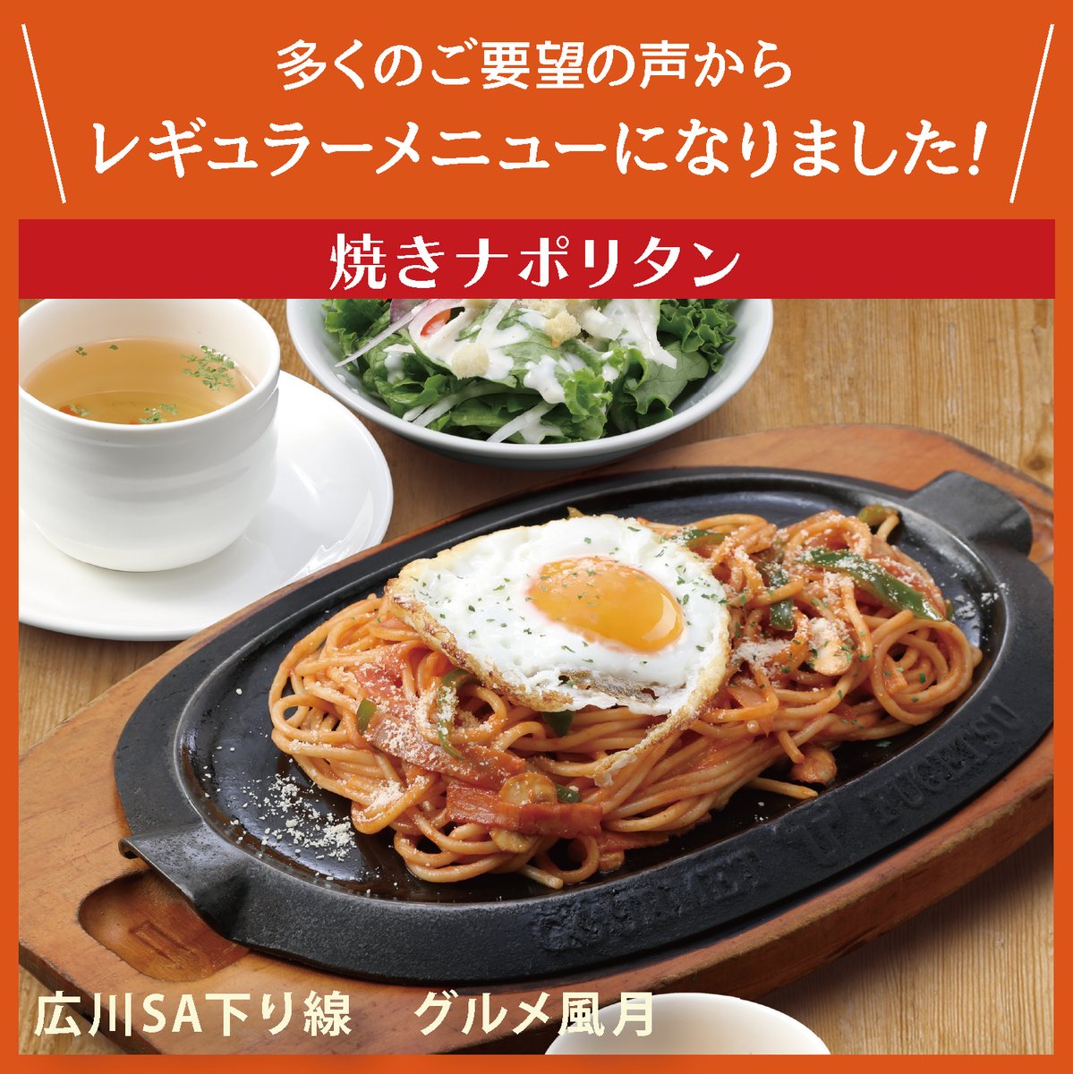 風月フーズ株式会社【公式】 tweet media
