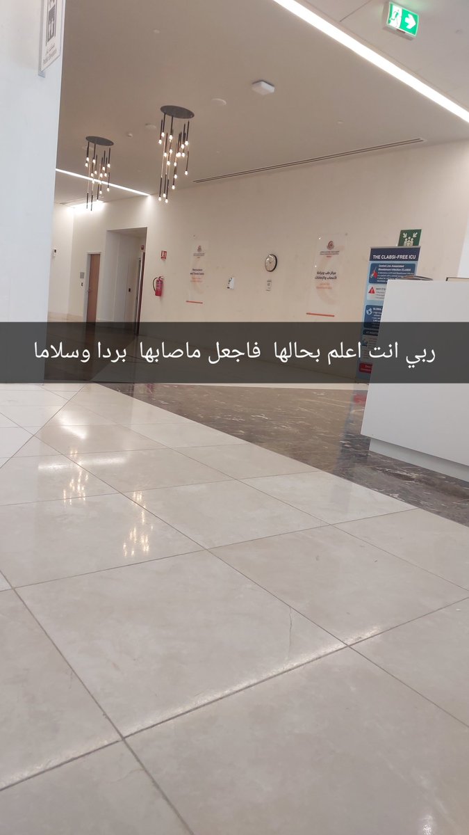 أم منصور tweet media