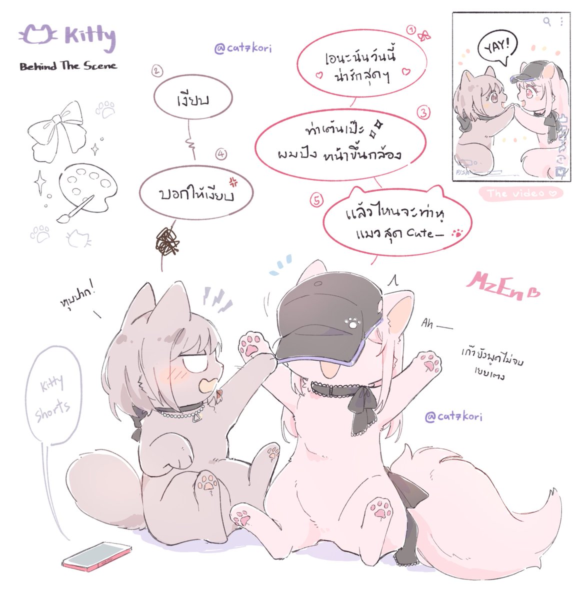 KoriCat ft.🎀Busy/Thesis Crisis♛ tweet media
