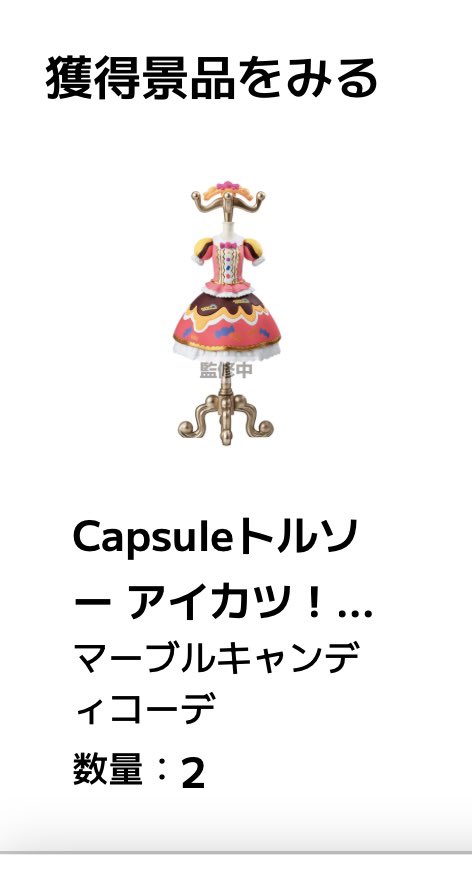 ねねね tweet media