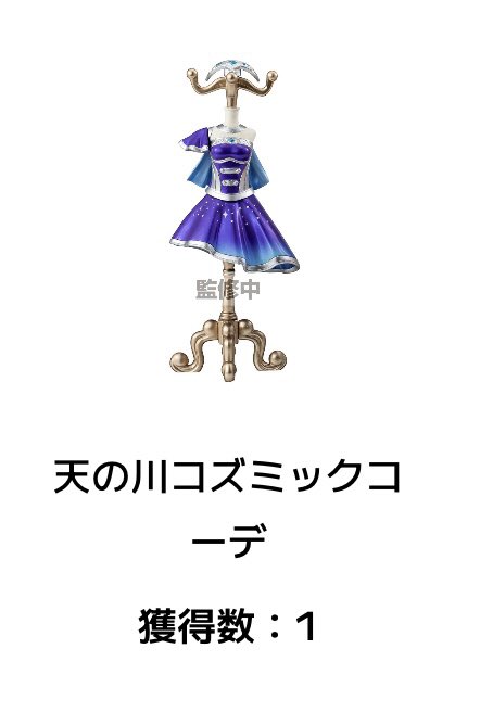 ねねね tweet media