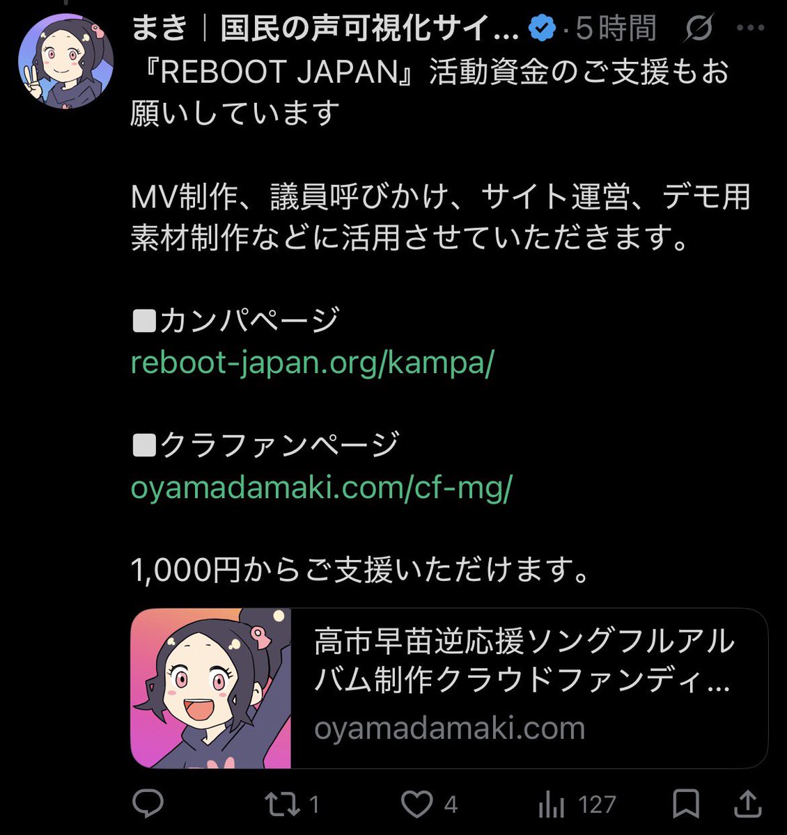 ホットケーキくん(ホッケチャンネル) tweet media