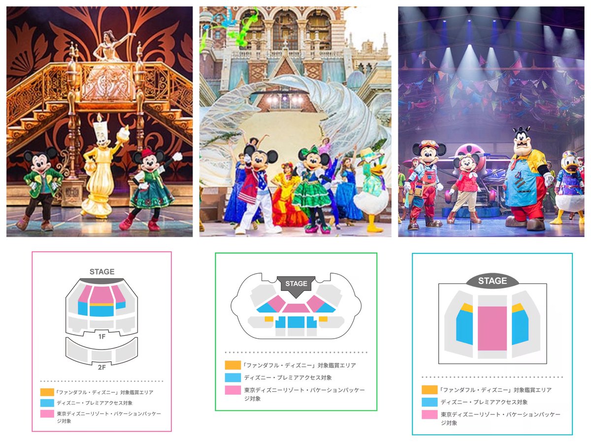 どりあ@ディズニー情報 tweet media