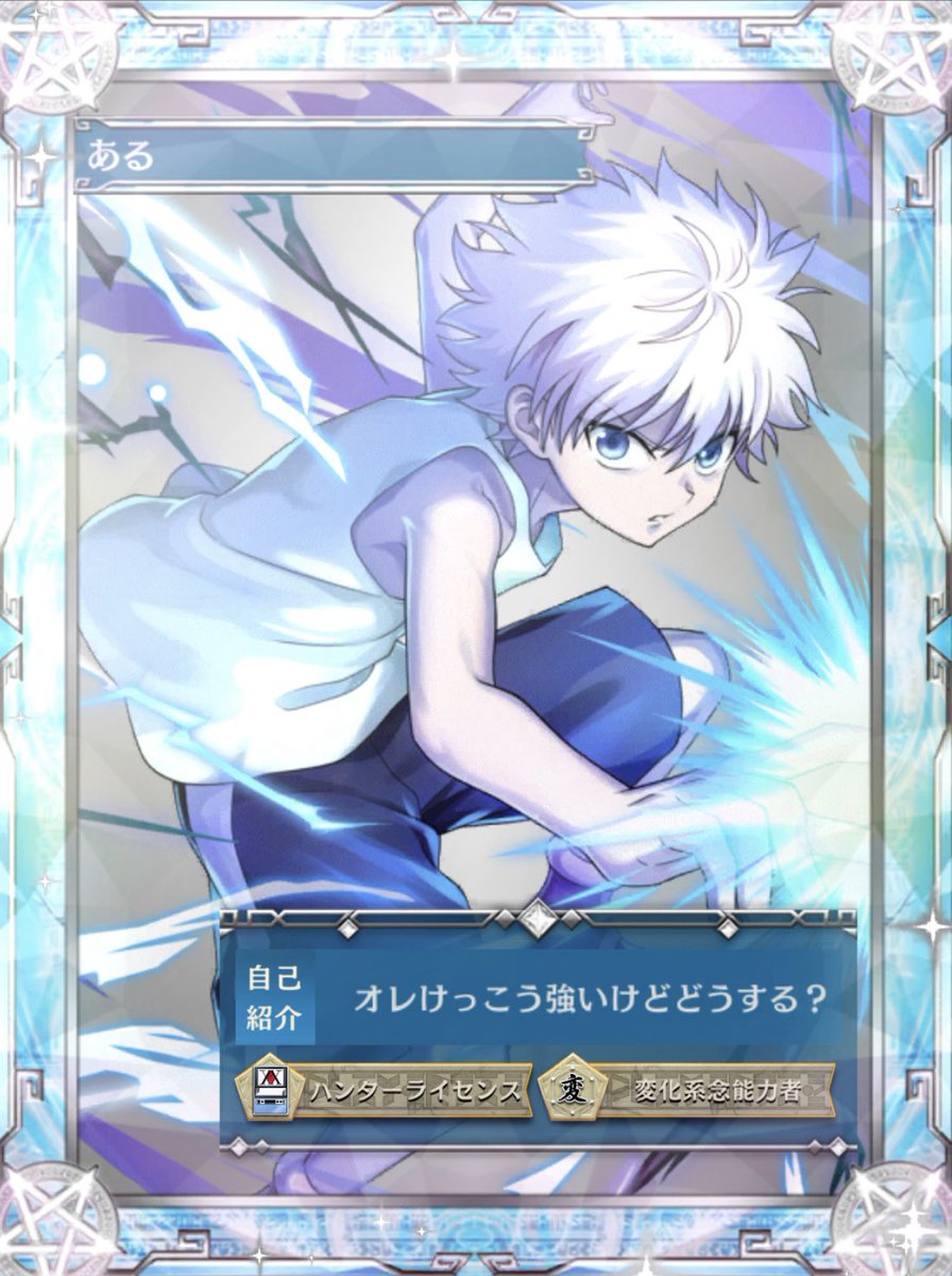 ある tweet media