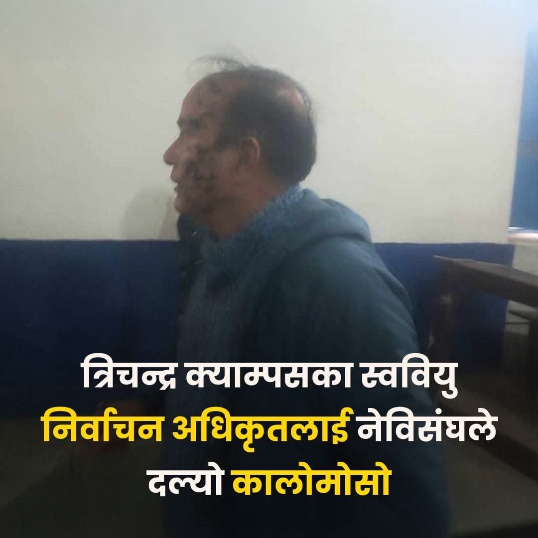 utsab vax pokharel tweet media