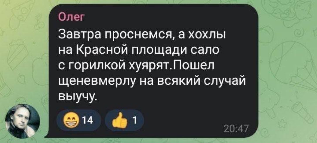 mikailme's tweet photo. Тревожно https://t.co/wv48BNoFsv