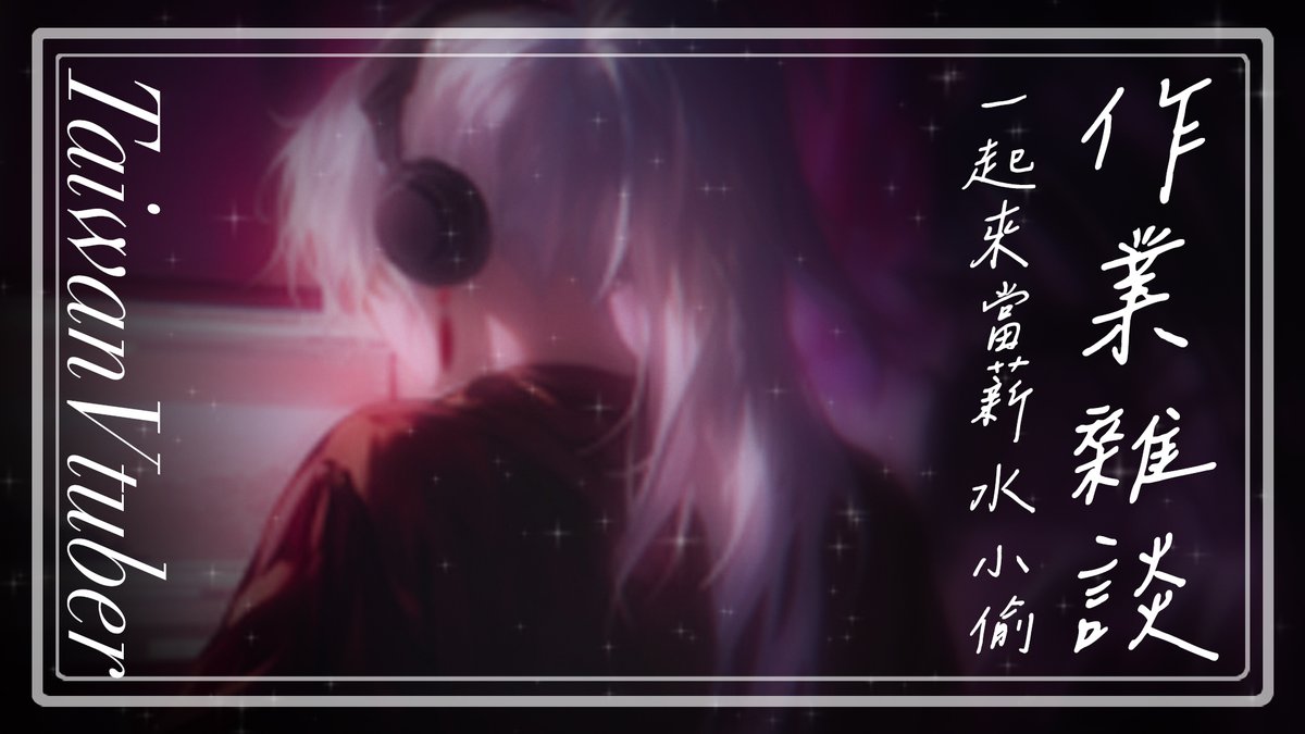 墨寒ℳℴ𝒽𝒶𝓃🍷 𝒱𝓉𝓊𝒷𝑒𝓇💖 tweet media