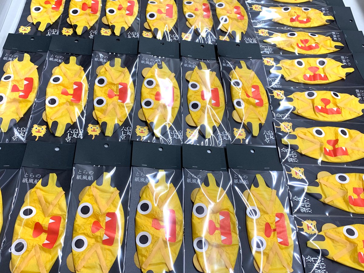 上村紙株式会社【公式】 tweet media