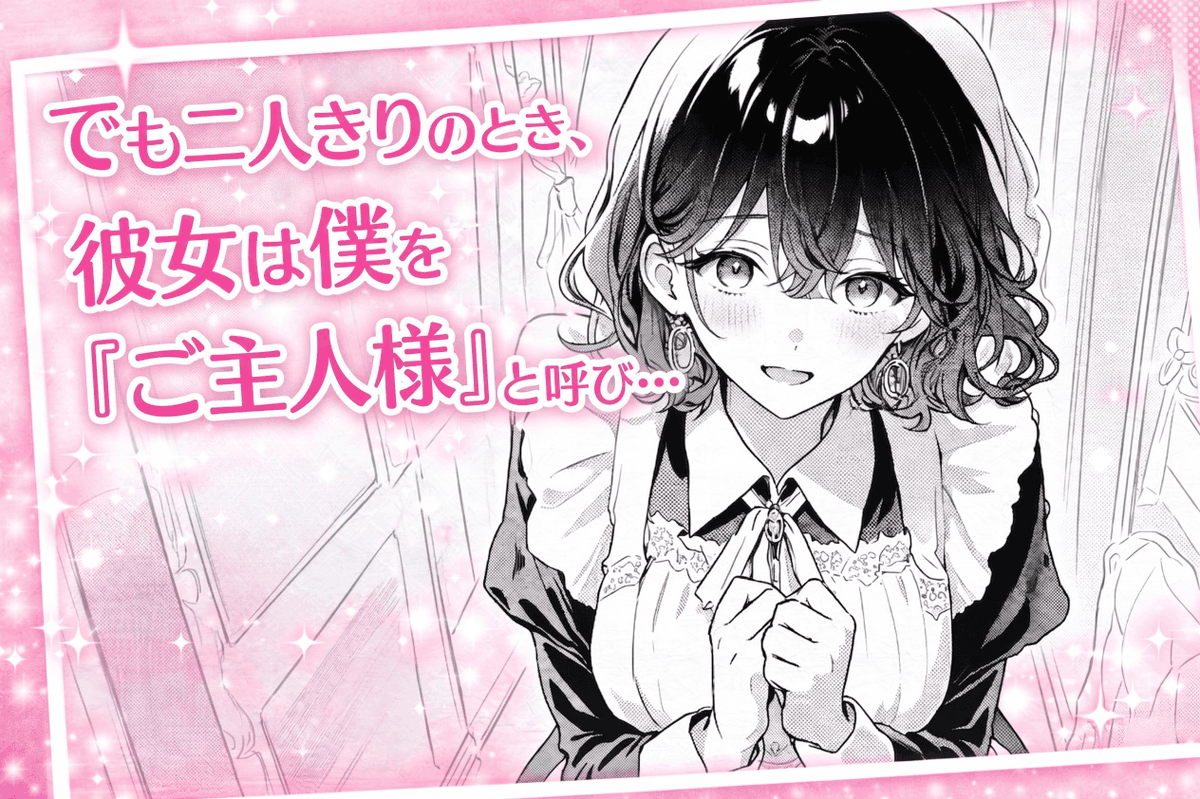 アイビー tweet media