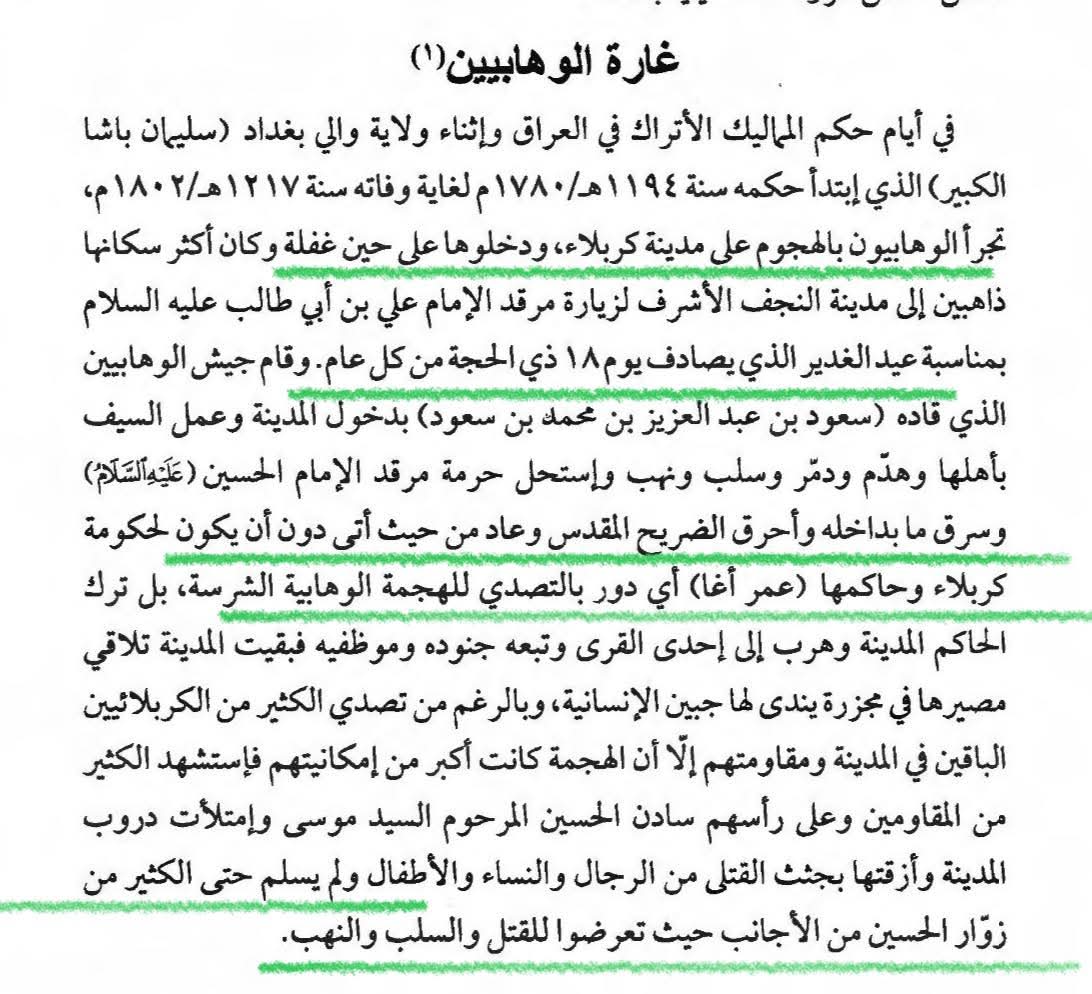 حميد الوزني tweet media
