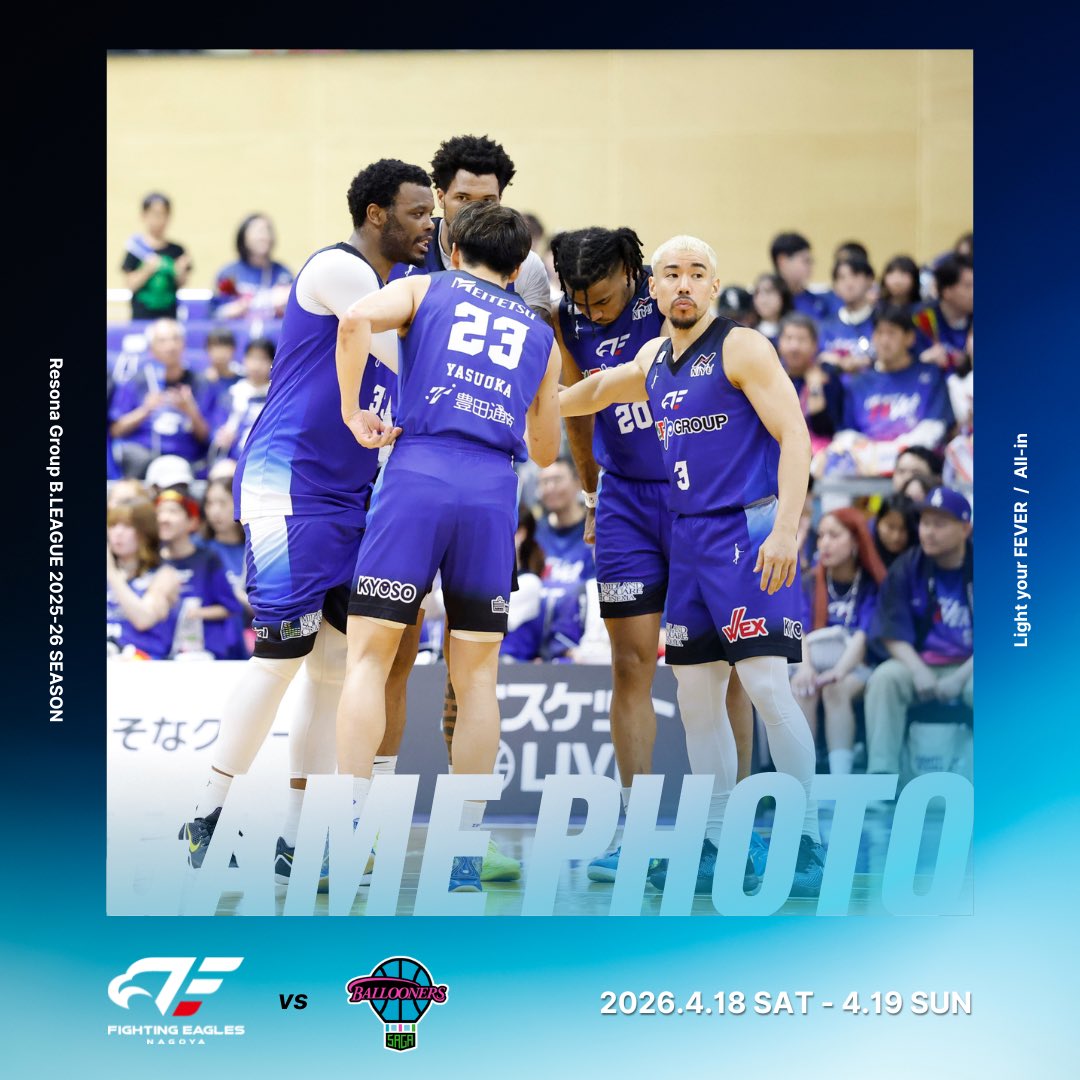FE_758's tweet image. ----------------------------------- 
～GAME PHOTO📸✨～
-----------------------------------

第33節 4/18(土)19(日)
#佐賀バルーナーズ 戦の写真を公開🦅💙 

#FEVER #FE名古屋 #Bリーグ
⬇️全ての写真はこちら
instagram.com/p/DXYoqiek91z/