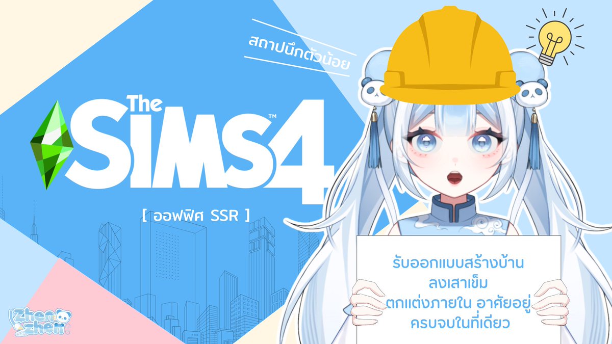 珍珍 Zhenzhen ☁🖌〖SSR〗 tweet media