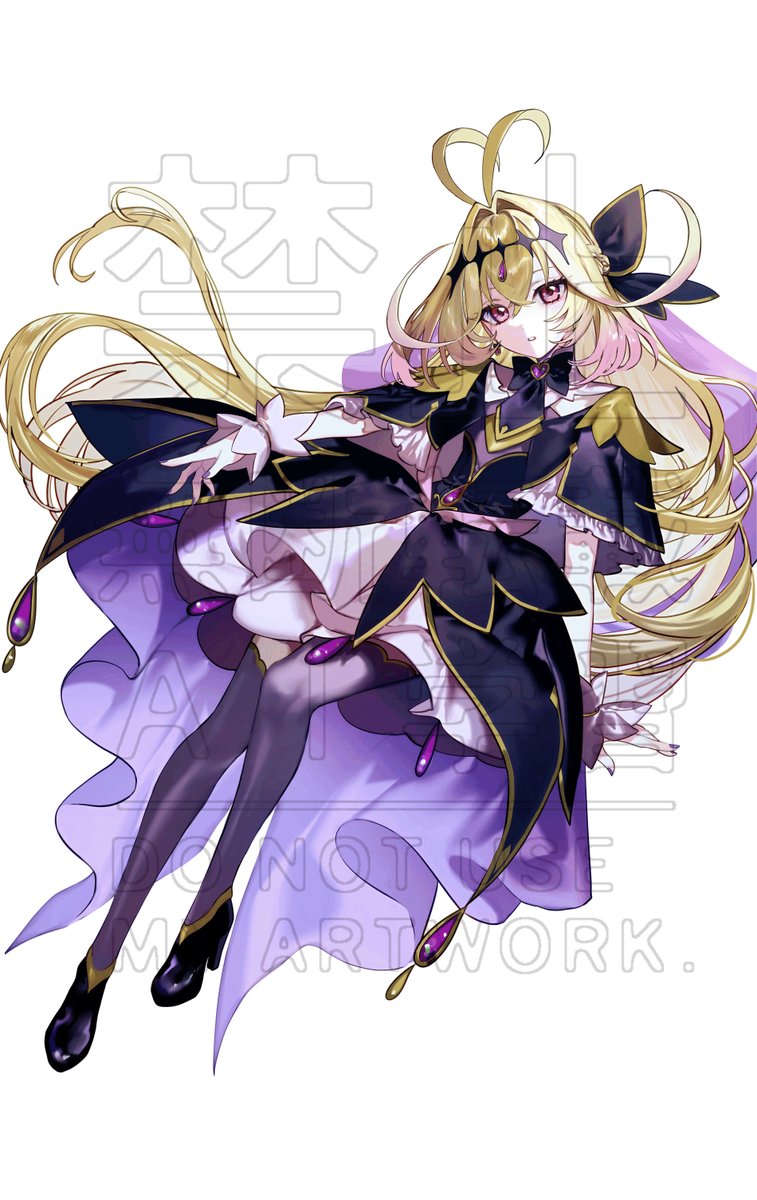 アルカナシャドウ～
