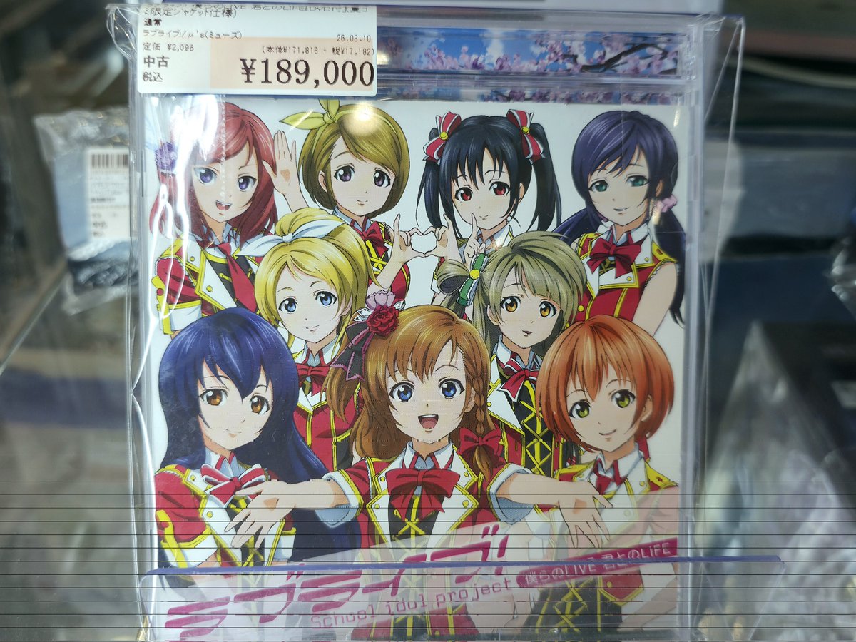 ラブライブ！CD 大量まとめ売り ラブライブ！』驚異の再現度 ミニCDコレクション発売決定でガシャポン