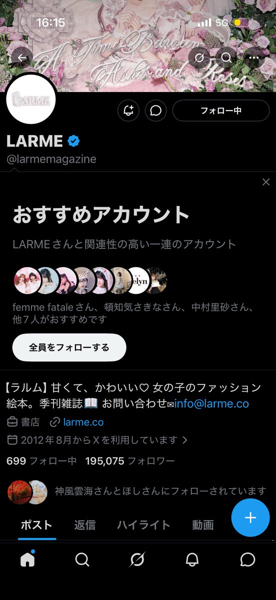 aruru_dodo's tweet photo. @larmemagazine 一番あいすちゃん希望です！ https://t.co/7dHP0lpowP